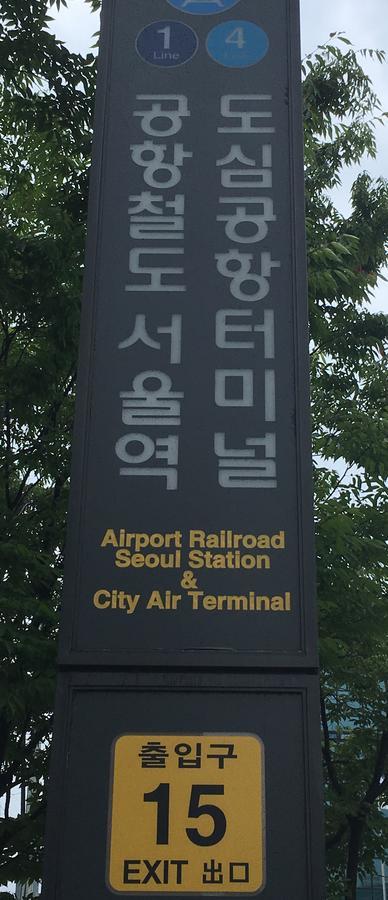 Station R Guest house